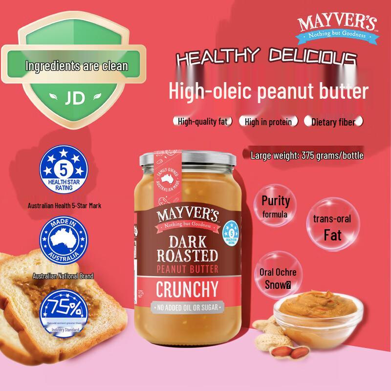 Myfoodie Australian Imported Peanut Butter