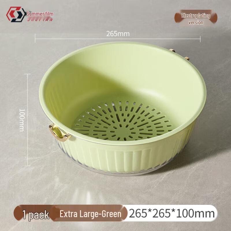 

Double-Layer Petal Draining Basket