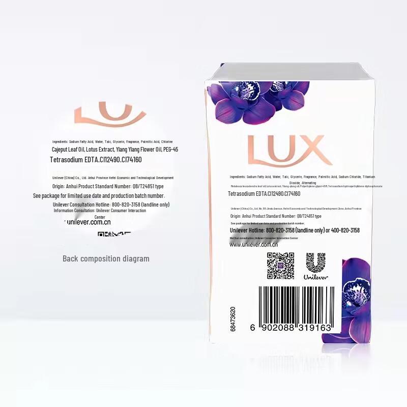Lux Scented Beauty Bar Soap