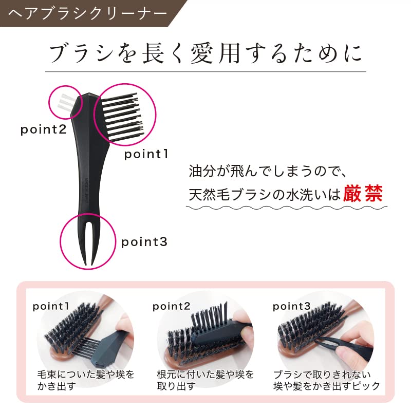 Bess VESS In Natural Bristle Cushion Brush with Stepped Brush Cleaner Gift [Made Japan] 100% Boar/Pig Bristles, 3-Way Included, Idea, SP-5000