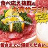 Tennen Seikatsu Salami Slices x Salami Sausage Snacks Snacks Large Size Domestic Manufactured Value (175g 5) (5 bags)