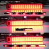 Daikawa High Jet Truck S500P Series Late LED Reflector with Flowing Turn Signal Function