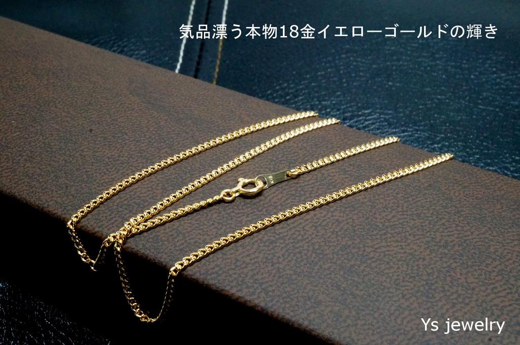Ys Jewelry Made In Japan Kihei Necklace Chain Total Length 40cm Width K18 YG Yellow Gold Kihei Necklace Kihei Chain K18 Gold 18K Necklace K18YG Men