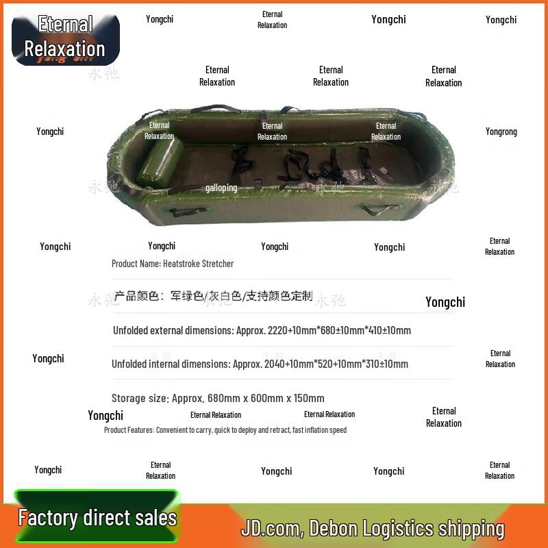 Heatstroke Rescue Stretcher Set