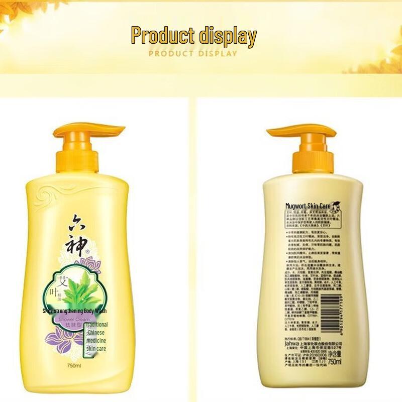 Liushen Green Tea Licorice Cooling Shower Gel