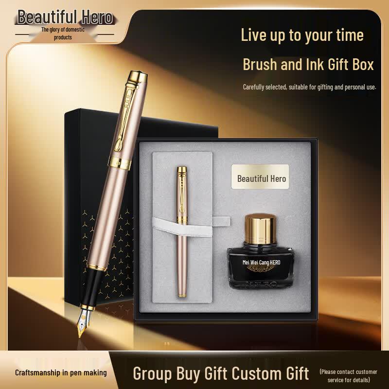 Подарочный набор ручек-перьевых ручек серии HERO Shaohua Ink Gift Box золотой