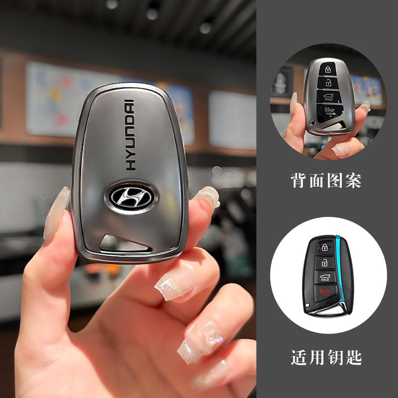 Car Key Case Cover Protective Shell For Hyundai Grandeur HG Sedan Genesis G80 Santa Fe 3DM Grand SantaFe 2018 IX45 EQUUS Azera