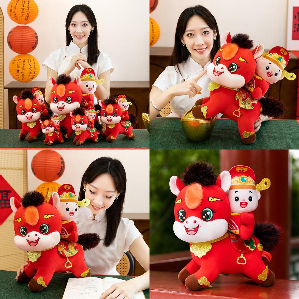 Year Of The Horse Plush Toy With Pp Cotton Filling For Lunar New Year Gift And Collection