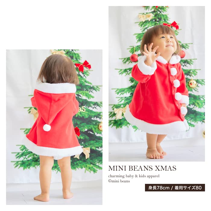 MiniBeans Santa Hooded Santa Costume Dress, (100cm)