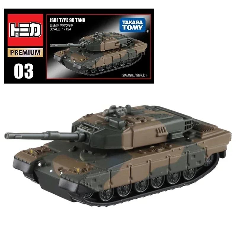 Takara Tomy Tomica Premium Toyota Honda Nissan Lamborghini TP Scale 1/64 Cars Alloy Diecast Model Kids Xmas Gift Toys for Boys