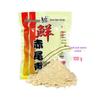 Hua Shi Fragrant Fish Bait: Red Tail Blue, 100g - Ideal for Wild Pond Fishing (Bream, Carp, Grass Carp) - 70 Bags