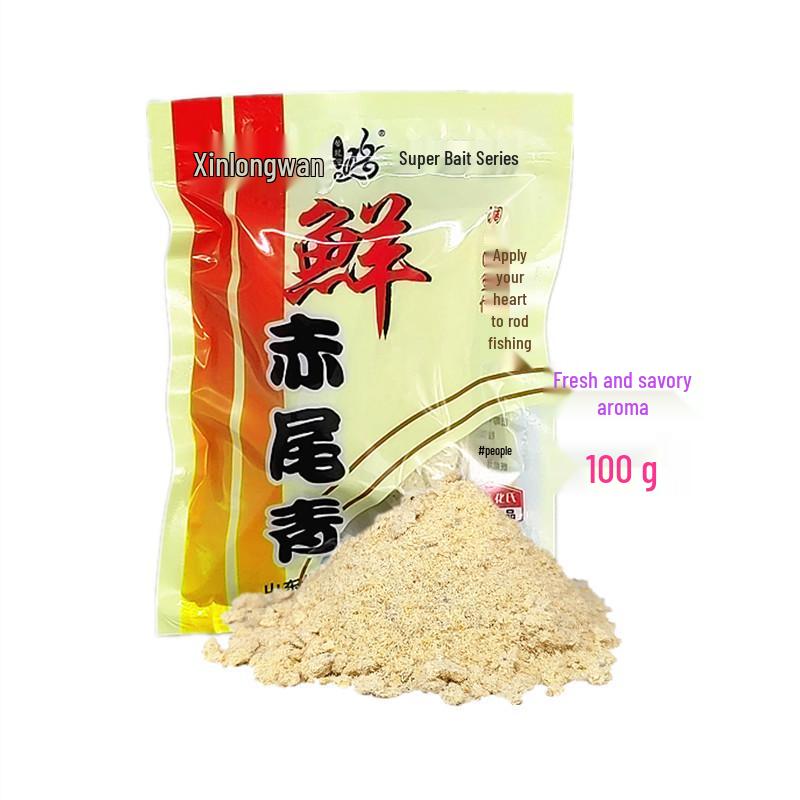 Hua Shi Fragrant Fish Bait: Red Tail Blue, 100g - Ideal for Wild Pond Fishing (Bream, Carp, Grass Carp) - 70 Bags