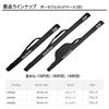 Daiwa Portable Rod Case Black 130P(B)