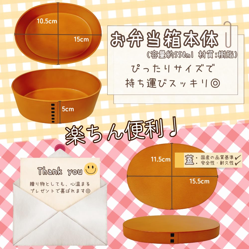 Centcres Microwave-Safe Bento Box, Magewappa Style, Oval, Single Tier, 550ml, with Elastic Band, Made In Japan, Microwave and Dishwasher Safe (Bento