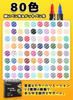 Acrylic 60 Dot Fine Suitable for Plastic Kids Gift Markers, Colors, & Tip, Water-Based, Non-toxic, Odorless, Waterproof, Quick-Drying, Drawing,