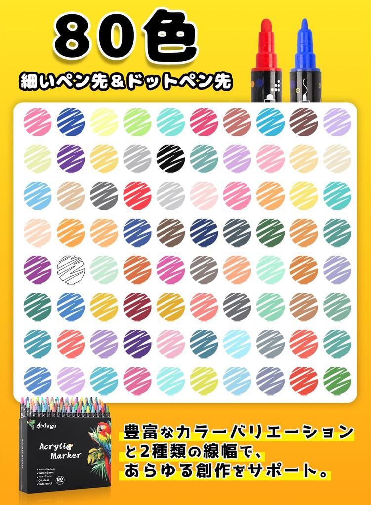 Acrylic 60 Dot Fine Suitable for Plastic Kids Gift Markers, Colors, & Tip, Water-Based, Non-toxic, Odorless, Waterproof, Quick-Drying, Drawing,