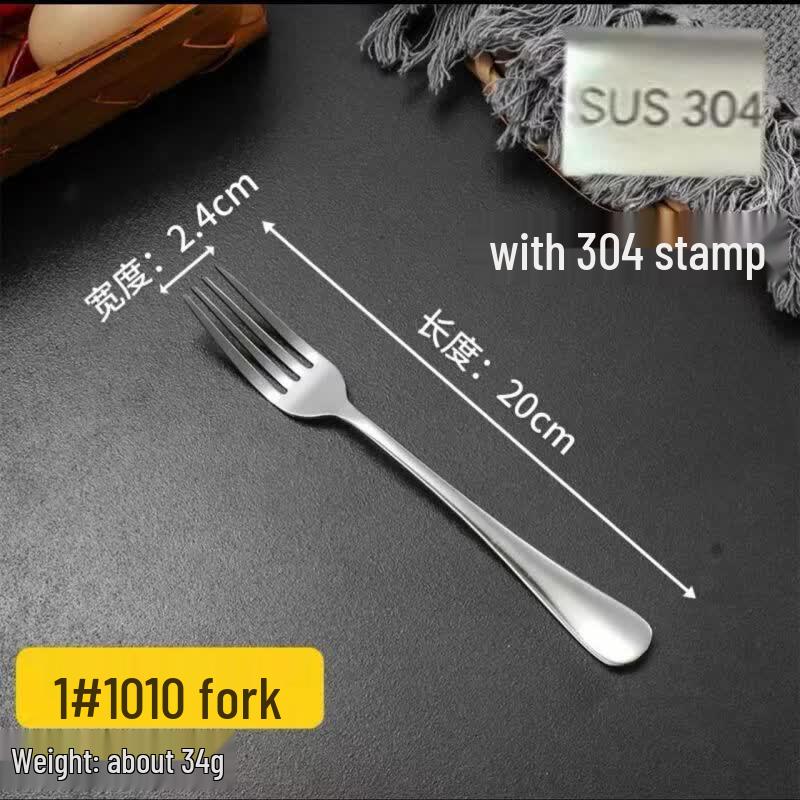 Qianxing 304 Stainless Steel Dining Cutlery