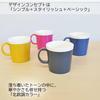 KOKUBO KOKU Mug, Magenta Pink, Made in Japan, Dishwasher and Microwave Safe, Heat Resistant, Lightweight, Perfect for Kids, Coffee, Hot Water,
