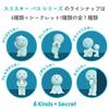 HIPPERS Toilet Series & Bath Series 3-Piece Set Mini Figures - Fairy, Light-Up Mini Figurine Dolls