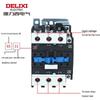 Contactori AC Seria CJX2