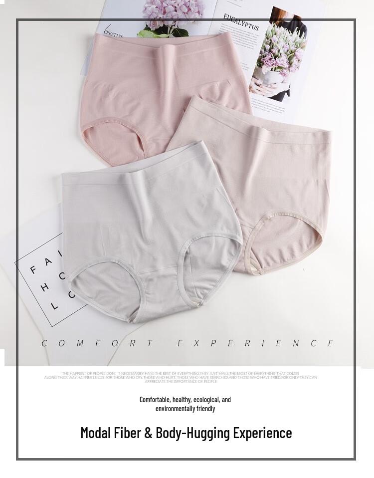 AB Modal High-Waist Tummy Control Seamless Underwear