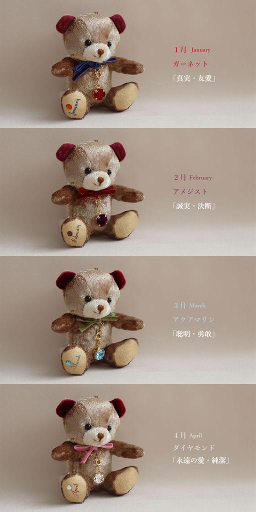Mini Teddy Bear with Shining Birthstone Mini Bear Angel Crystal [Petit Lou] Crystal, (July)