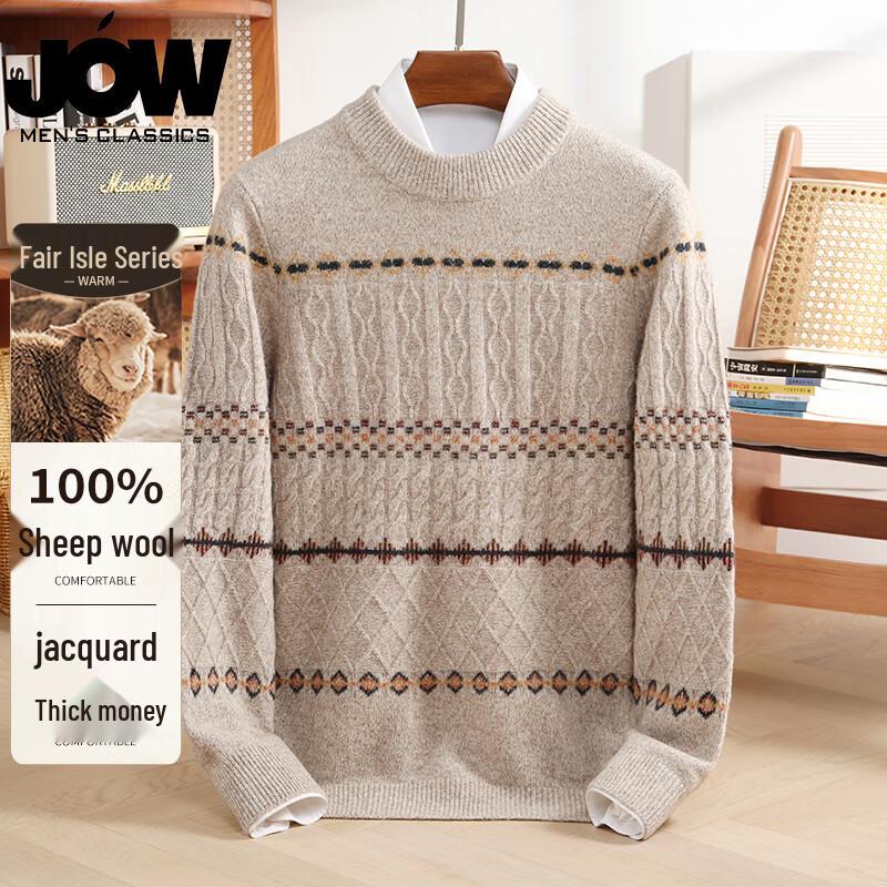 

JOW Мужской утолщенный жаккардовый свитер из 100% шерсти с полувысоким воротником M 48(170/88A)