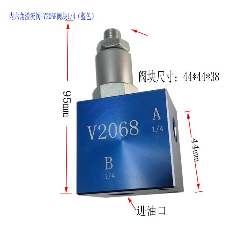 Hydraulic Manual Adjustable Pressure Safety Valve V2068 Thread Insertion Relief Valve Pressure Valve RV08