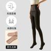 Thigh-high waisted tights leggings Autumn and winter thigh-low with fleece nude pantyhose