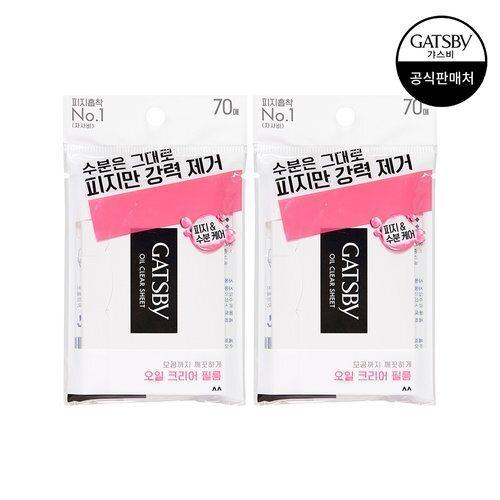 Gatsby Oil Clear Film 70 Sheets x2 Pack_635101