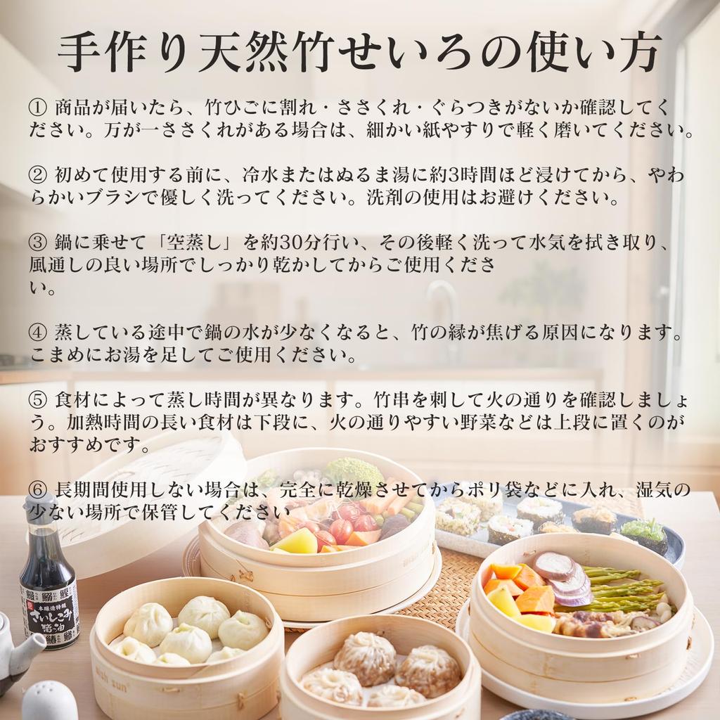 WISH SUN Bamboo Steamer, 24cm, 2-Tier Set, Natural Bamboo, with Lid and 50 Dedicated Sheets, Large Capacity, Perfect for Home Steaming