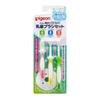 Pigeon Parent and Child Baby Teeth Care Baby Toothbrush Set