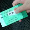 Transparent Plastic Card ID Badge Holder Case