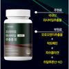 Premium Wasabi Leaf Isovitexin Tablets - Korean Food and Drug Administration (HACCP) Certified, 60 Tablets