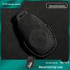 Premium Leather Suede Key Case for Leapmotor C11