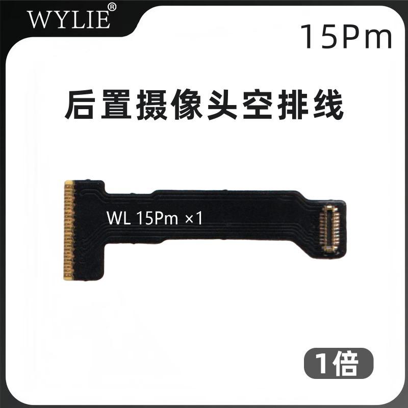 WYLIE Empty Back Rear Camera FPC Flex Cable For iPhone 15 Plus 15 Pro Max Phone Repair Tool