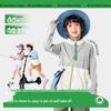 Kocotreekk Kids UV Protection Jacket
