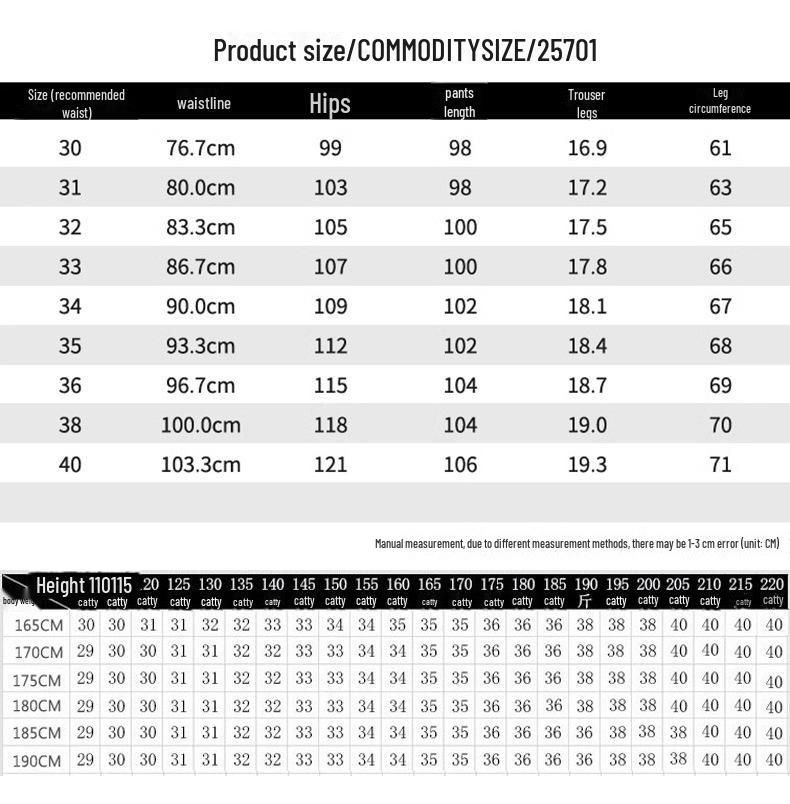 Men's 2025 Spring/Summer Light Luxury Anti-Wrinkle Soft Shell Business Casual Sports Trousers