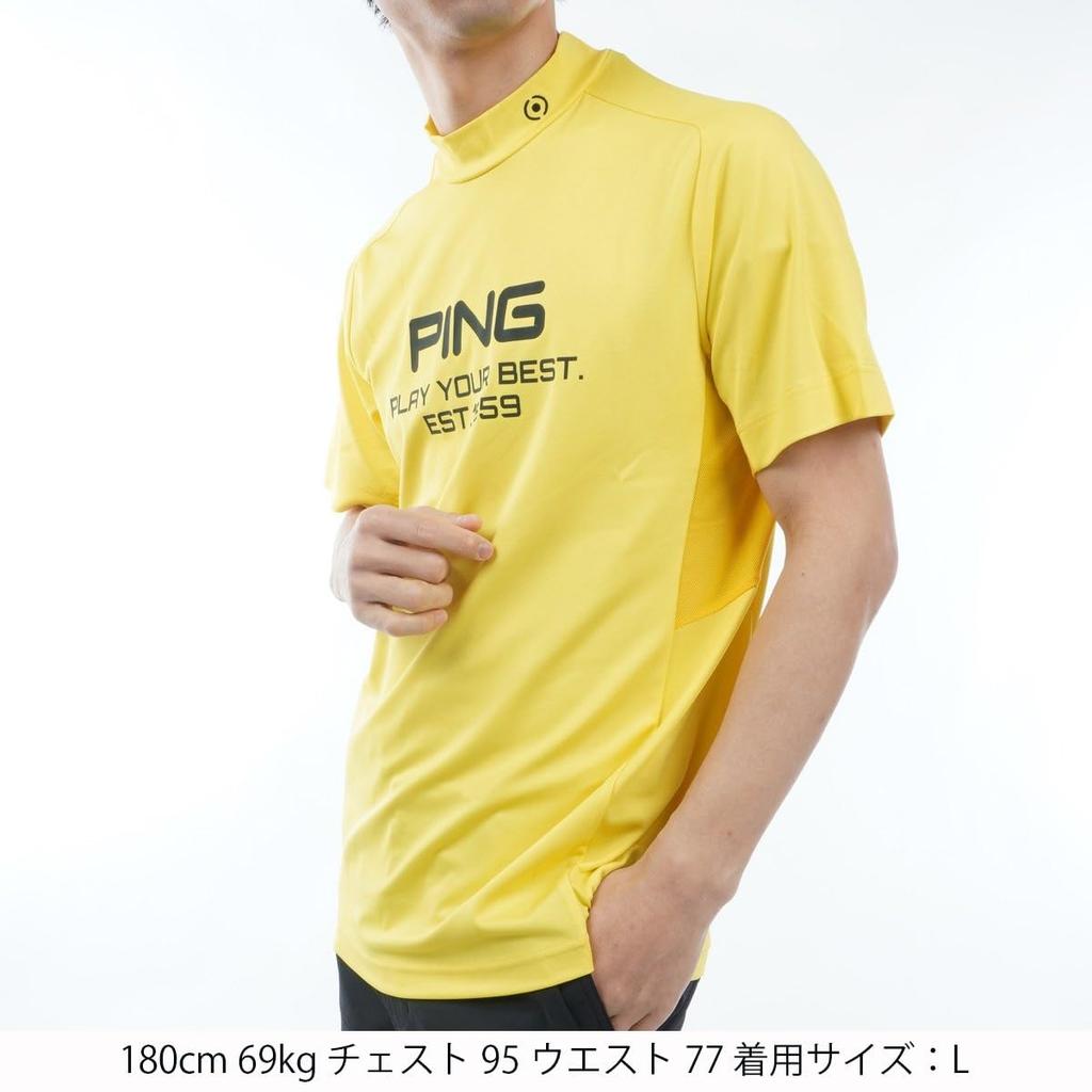 Ping Apparel Men's Short Sleeve High Neck Shirt (Moisture-Wicking, Quick-Drying, UV Protection) / Golf Undershirt / 621-4167207 060_Yellow, Size LL