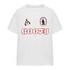 Womens/Ladies Goofy Football Jersey T-Shirt
