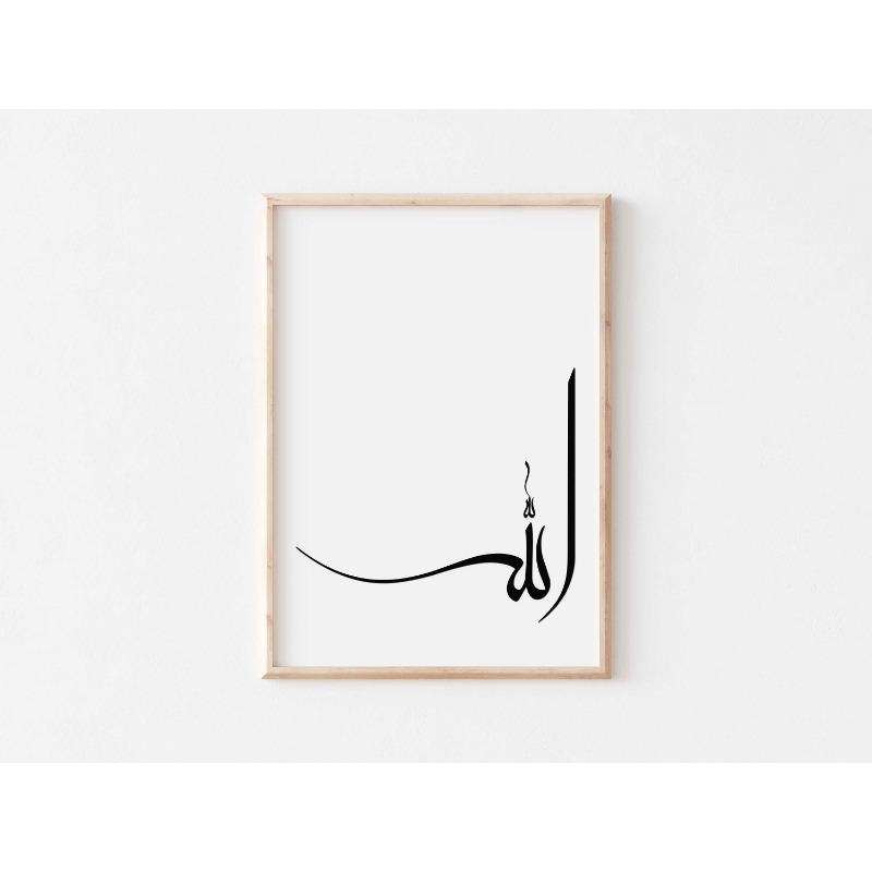 Islamic Black Arabic Calligraphy Poster Modern Wall Art Canvas Painting Print Picture for Inspirational Living Room Home Decor