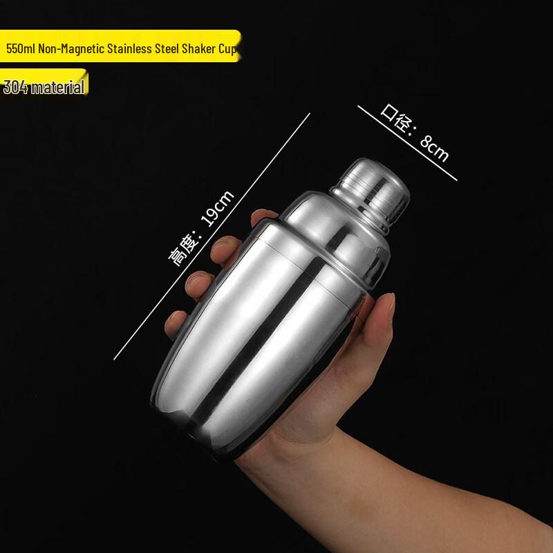 ZISIZ Stainless Steel Cocktail Shaker