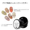 Emigoro Clay Gel, Clear Gel Nails, Clear Gel, Nail Tip Adhesive, Polygel Clay Gel, 30g, Large Capacity, 3D Nails, Viscous Nails, Nail Art, Hard Gel