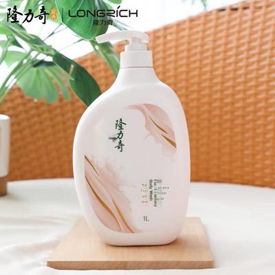 Longliqi Milk Scented Shower Gel