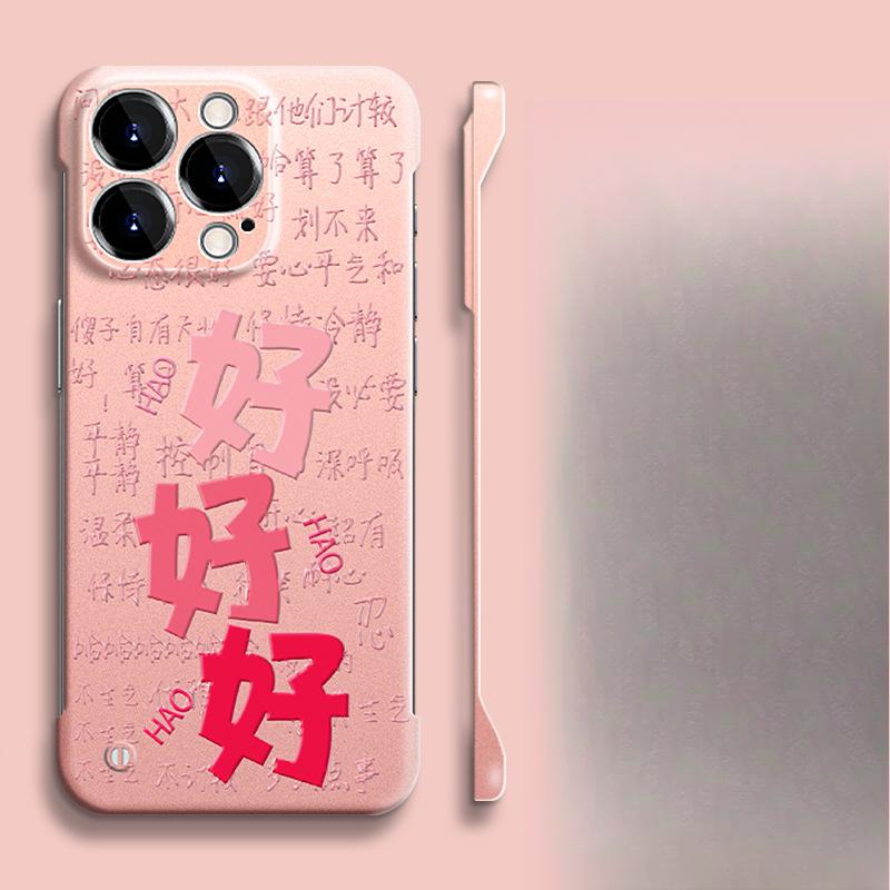 

Good-Hao-Hao-Hao-Stack Применимый к Apple 15PRO Безрамочный чехол для телефона iPhone 14 Ультратонкий противоударный 13 Creative X Naked Machine Redmi K50/K50 Pro