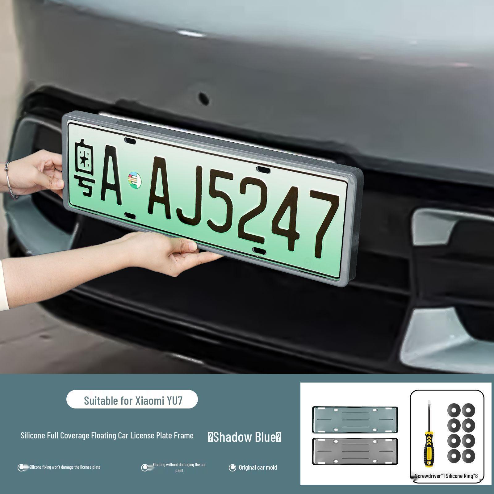 Xiaomi YU7 License Plate Frame with Silicone Pad