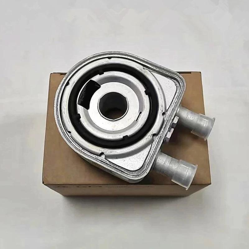 

Масляный радиатор двигателя подходит для Hyundai Kia Sonata Tucson Optima 2.0L 2.4L 264102G000 2641025402 264102G100 26410-2G100 264102G000