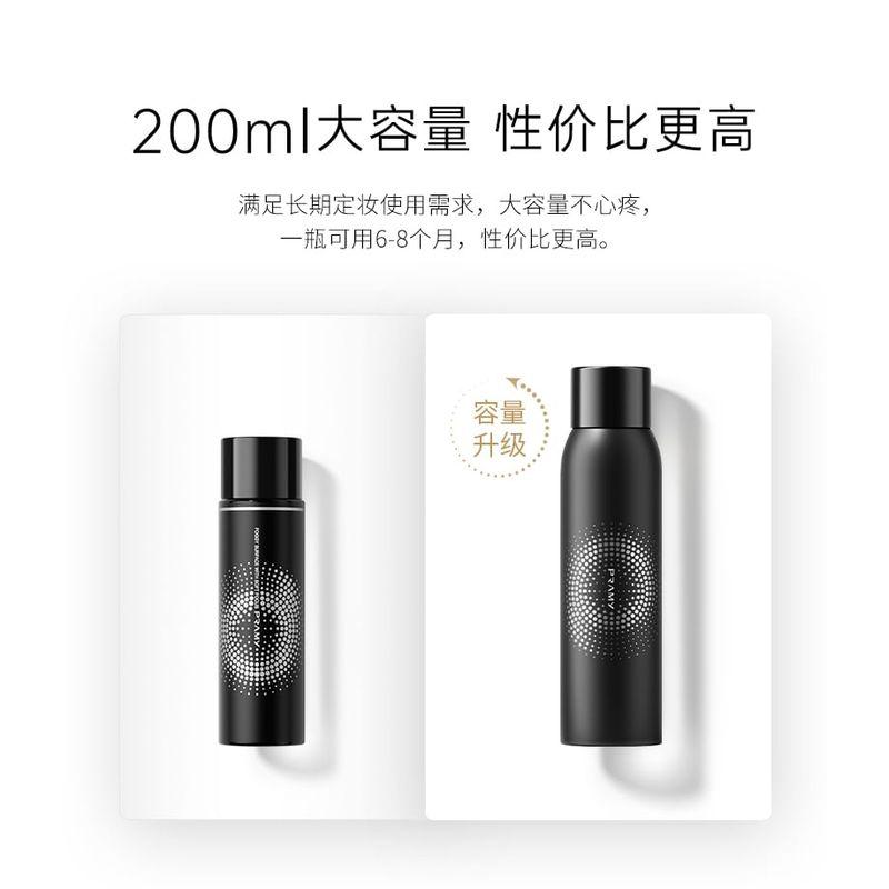 PRAMY - Background Moisture Makeup Setting Spray - 4 Types