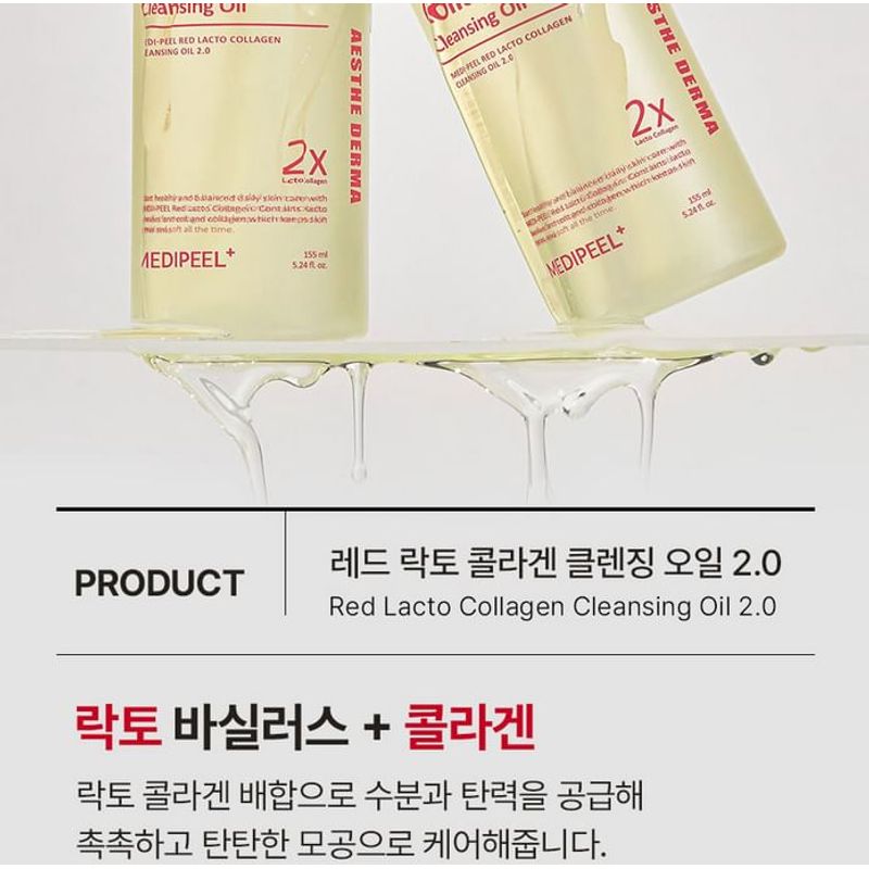 MEDIPEEL - Red Lacto Collagen Cleansing Oil 2.0