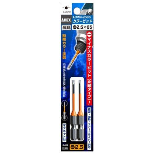 ANEX Color Bits, Stepped, 2.5 x 65mm, Set of 2, ACMM-2565 [Bulk Purchase] 12 Bits